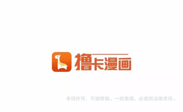 第26话 陛下，你竟……！ 第125页