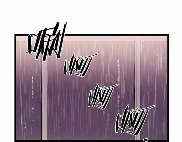第27话 订婚消息四起！ 第52页