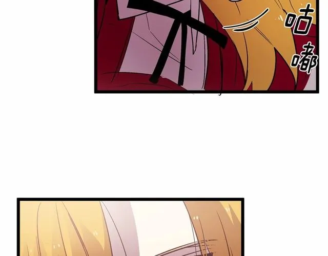 第27话 订婚消息四起！ 第55页