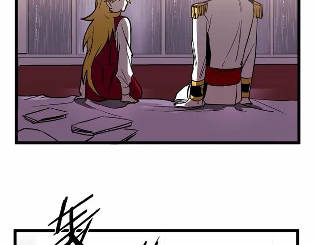 第27话 订婚消息四起！ 第59页