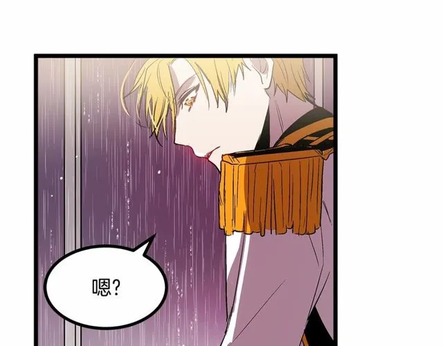 第27话 订婚消息四起！ 第66页