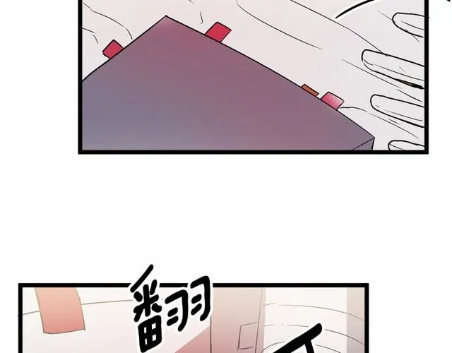 第27话 订婚消息四起！ 第68页