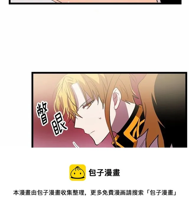 第27话 订婚消息四起！ 第71页