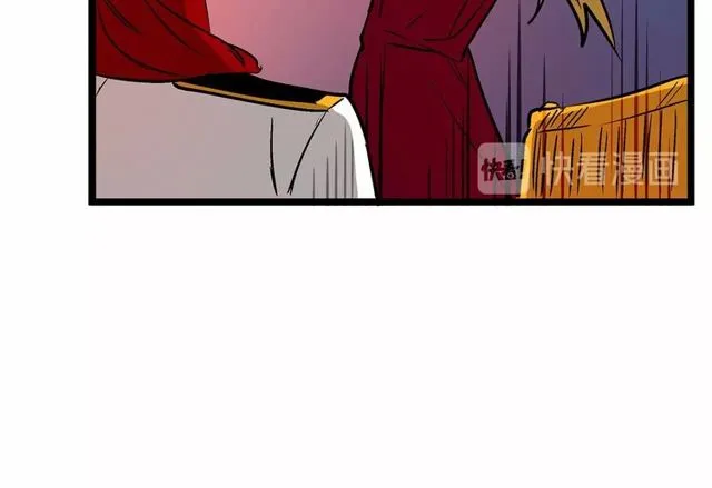 第28话 直视帅哥的眼睛 第48页