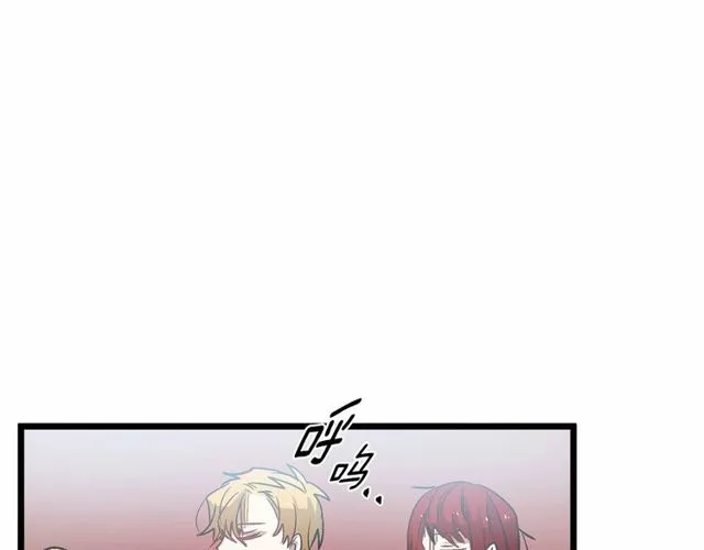 第28话 直视帅哥的眼睛 第69页
