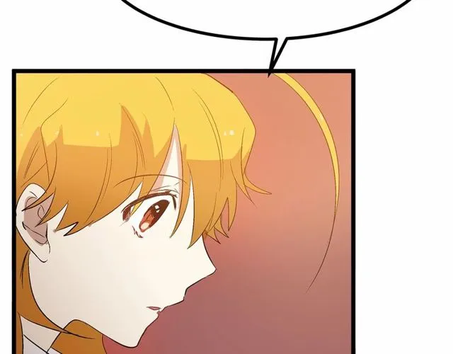 第28话 直视帅哥的眼睛 第124页