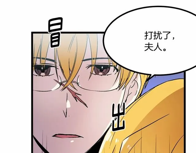 第29话 没有攻击性的眼睛 第22页