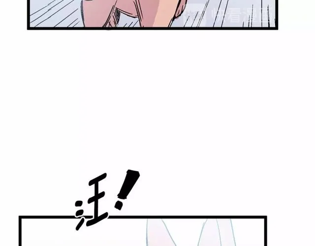 第29话 没有攻击性的眼睛 第52页