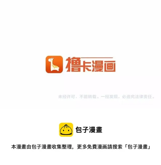第29话 没有攻击性的眼睛 第129页