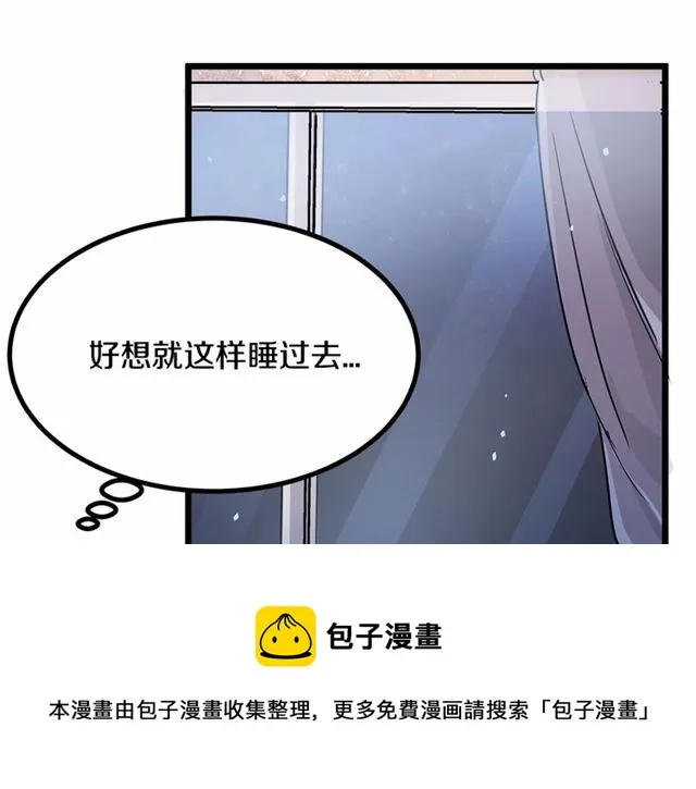第31话 学习礼仪 第91页