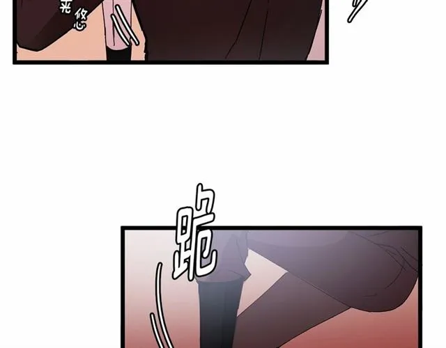 第32话 耍酒疯 第57页