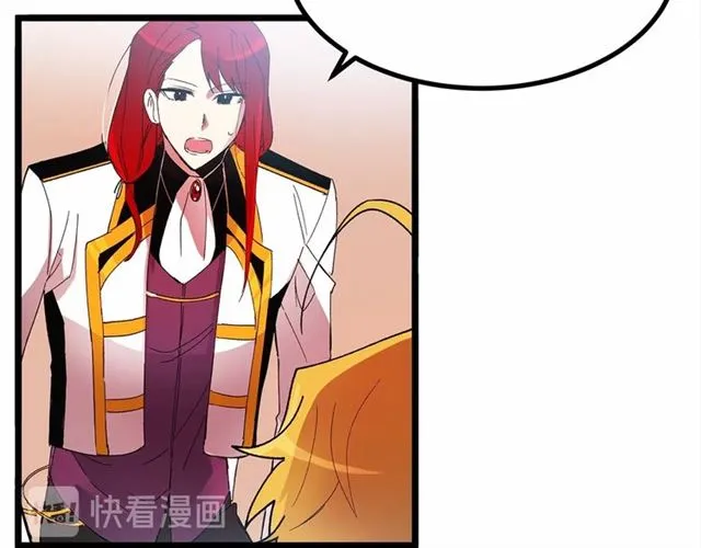 第32话 耍酒疯 第69页