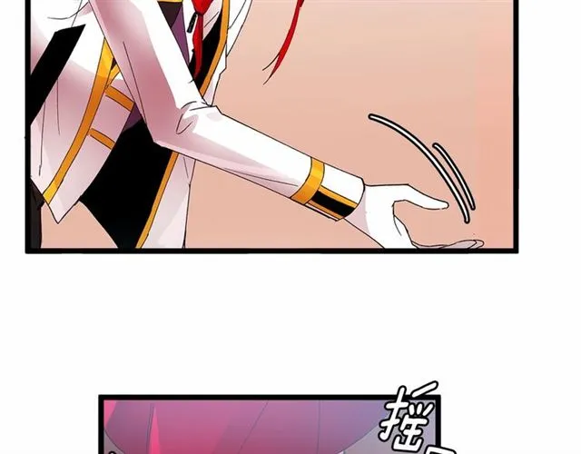 第32话 耍酒疯 第72页