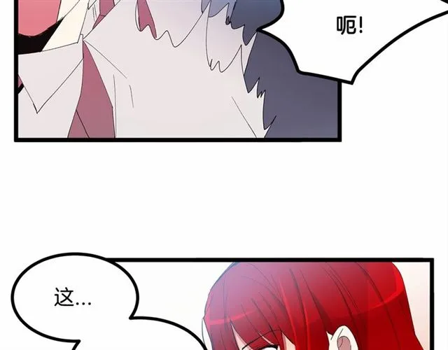 第32话 耍酒疯 第78页