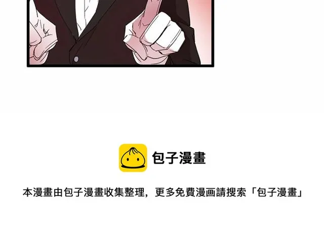 第32话 耍酒疯 第81页