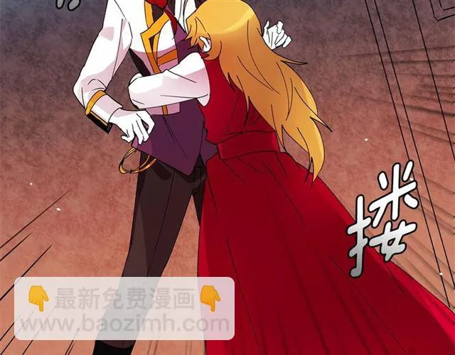 第32话 耍酒疯 第84页