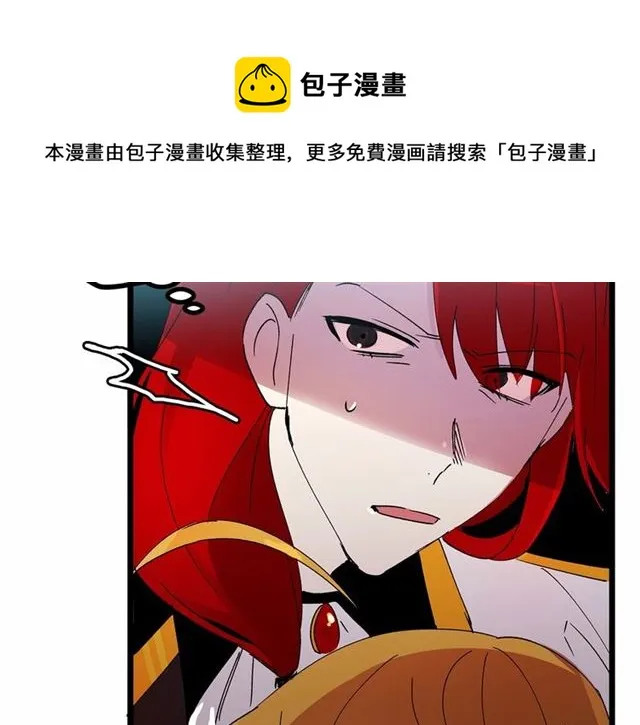 第32话 耍酒疯 第91页