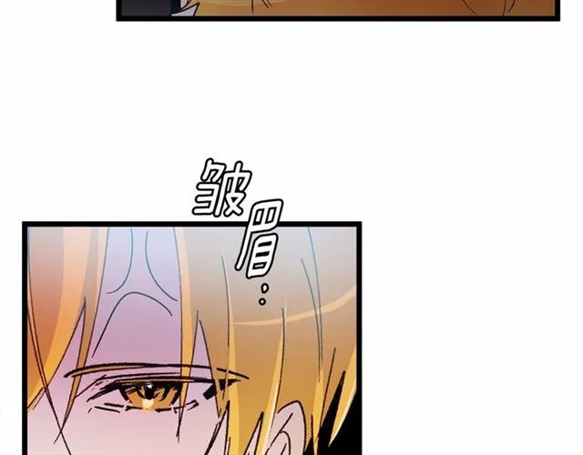 第32话 耍酒疯 第92页
