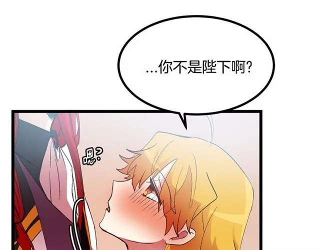 第32话 耍酒疯 第99页
