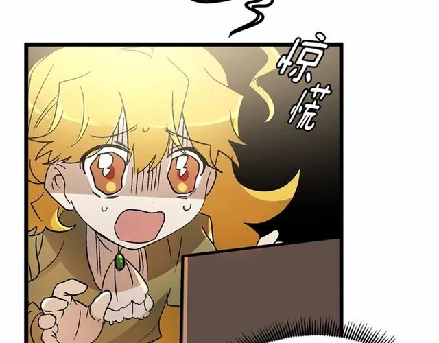 第33话 豪掷千金为订婚 第59页