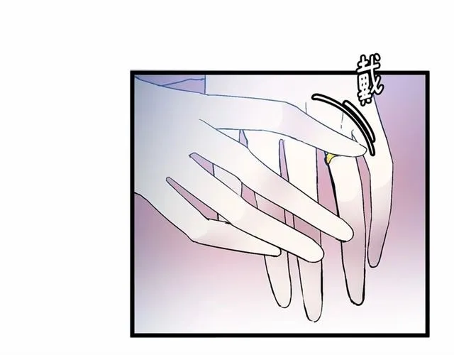 第33话 豪掷千金为订婚 第82页