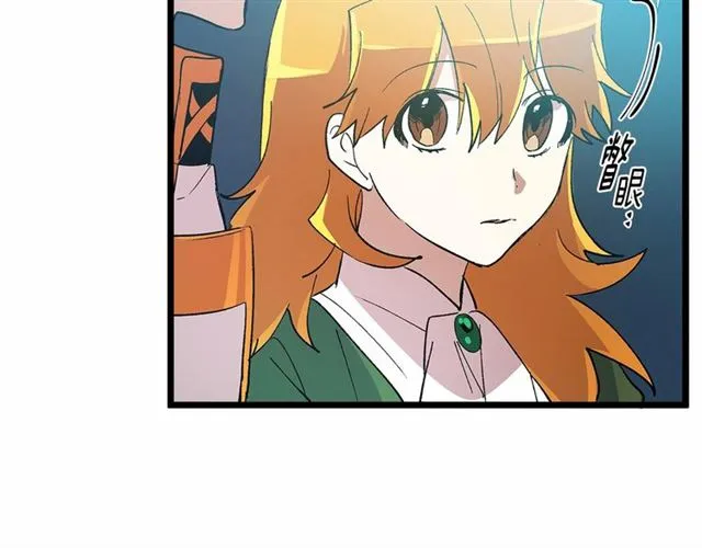 第34话 合力举起权杖 第9页