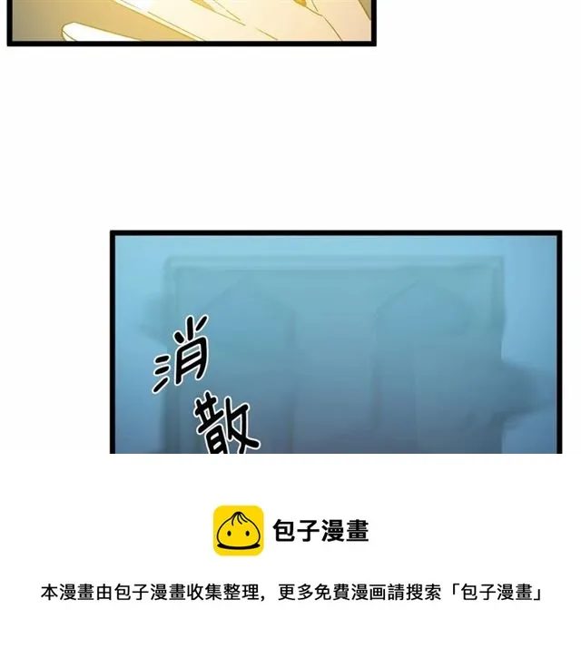 第34话 合力举起权杖 第11页