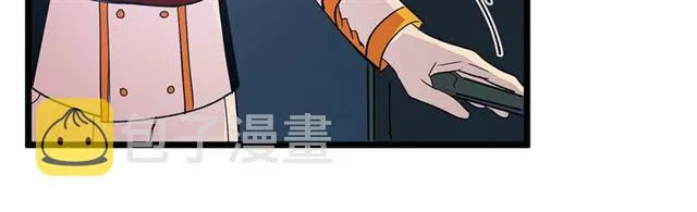 第34话 合力举起权杖 第14页