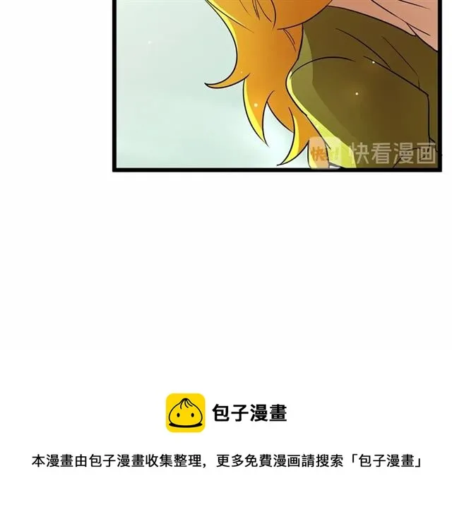 第34话 合力举起权杖 第31页