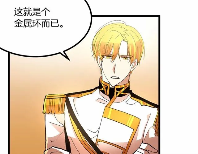 第34话 合力举起权杖 第65页