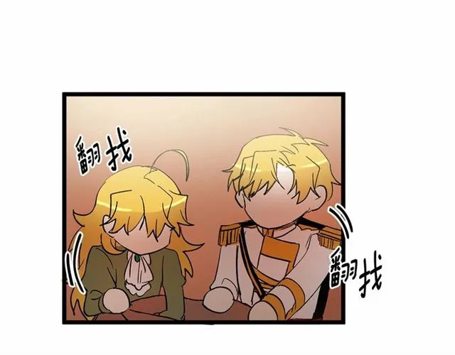 第34话 合力举起权杖 第70页