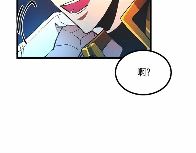 第34话 合力举起权杖 第97页