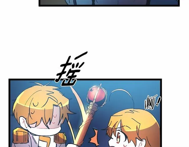 第34话 合力举起权杖 第99页