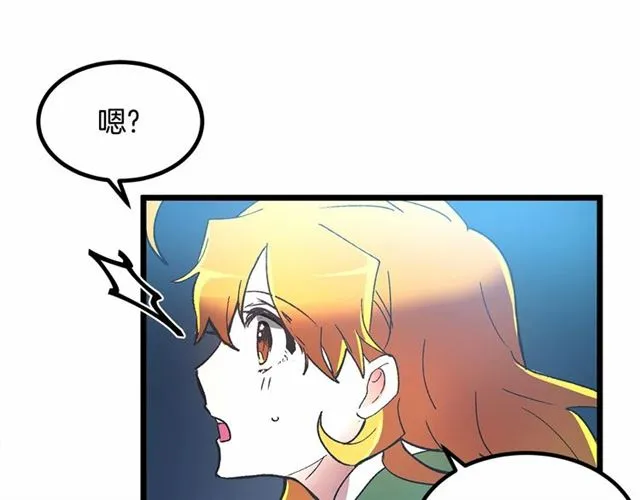 第34话 合力举起权杖 第103页