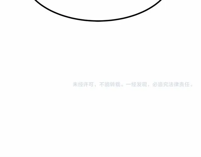 第34话 合力举起权杖 第126页
