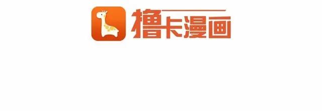 第34话 合力举起权杖 第127页