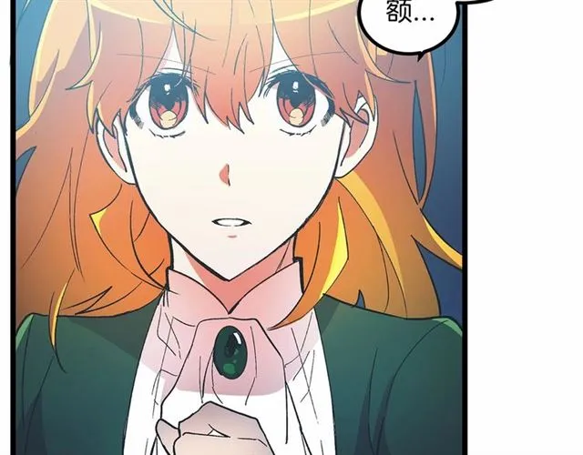 第35话 不用干涉她！ 第7页