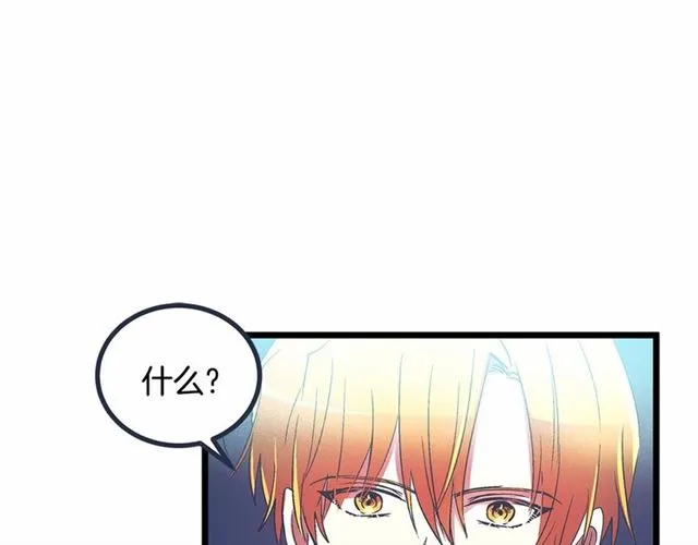 第35话 不用干涉她！ 第10页