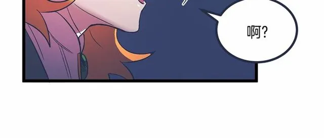第35话 不用干涉她！ 第20页