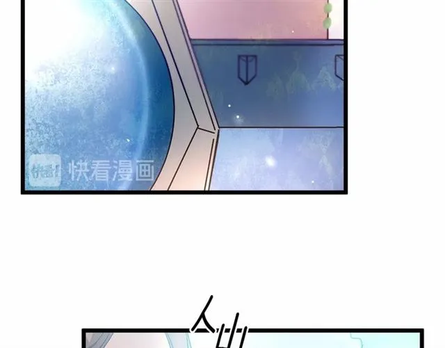 第35话 不用干涉她！ 第30页
