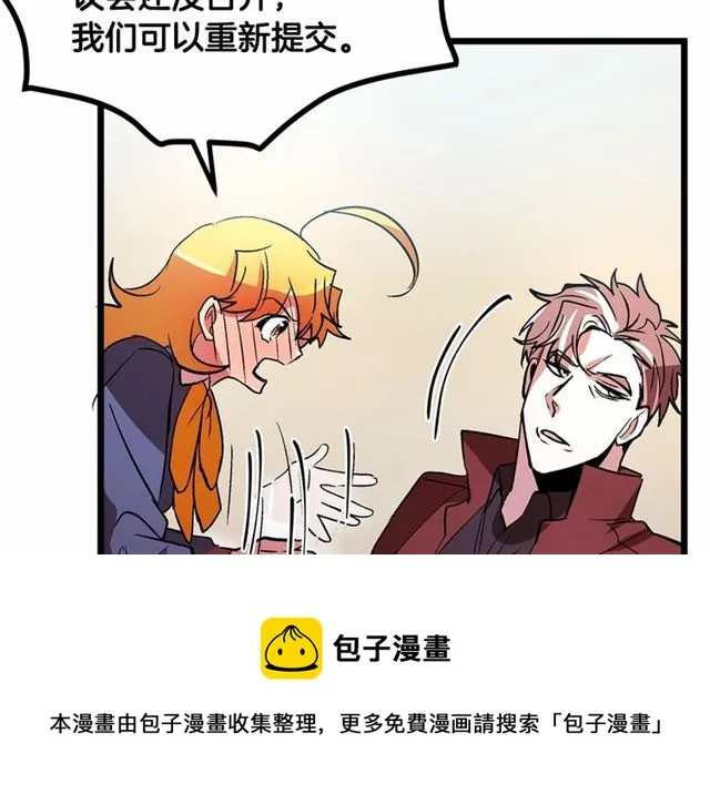 第35话 不用干涉她！ 第81页