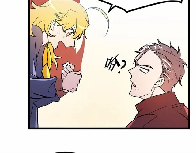 第35话 不用干涉她！ 第95页
