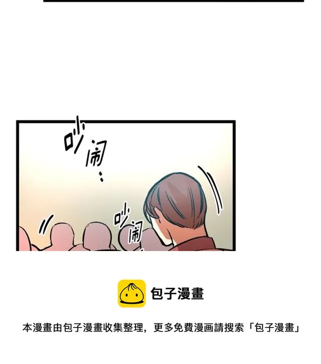 第37话 大事不好 第61页