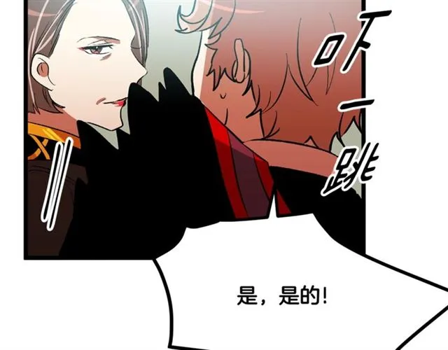 第37话 大事不好 第73页