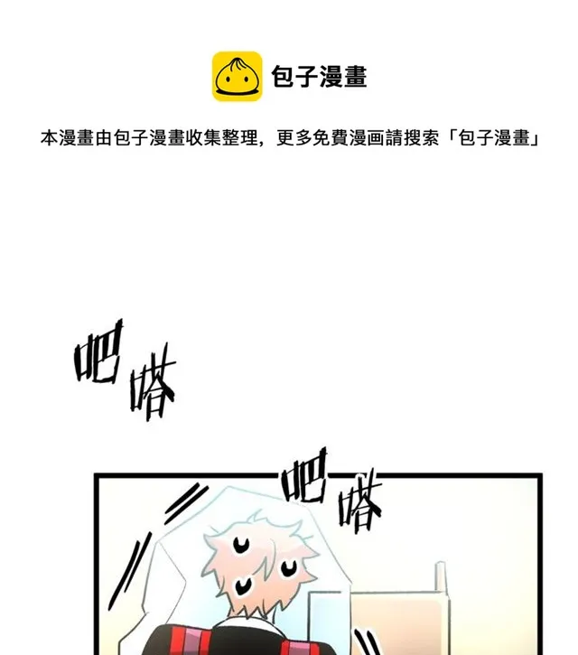 第37话 大事不好 第81页