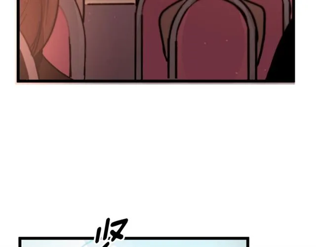 第37话 大事不好 第84页