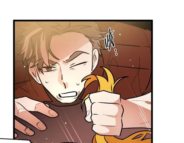 第38话 这到底是怎么回事！ 第65页