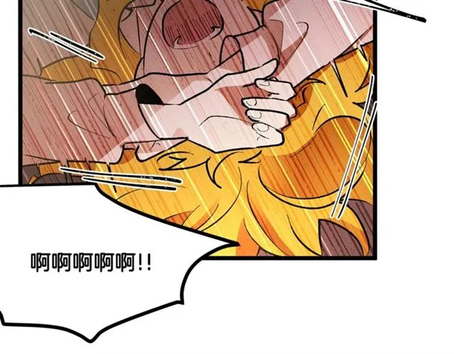 第38话 这到底是怎么回事！ 第68页