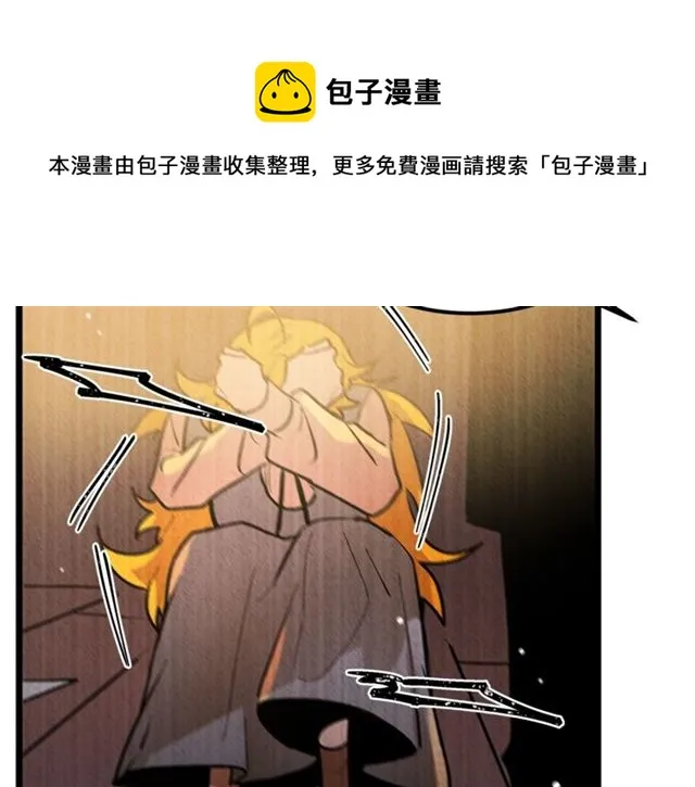 第38话 这到底是怎么回事！ 第71页