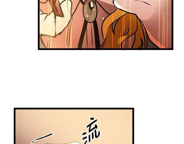 第38话 这到底是怎么回事！ 第86页